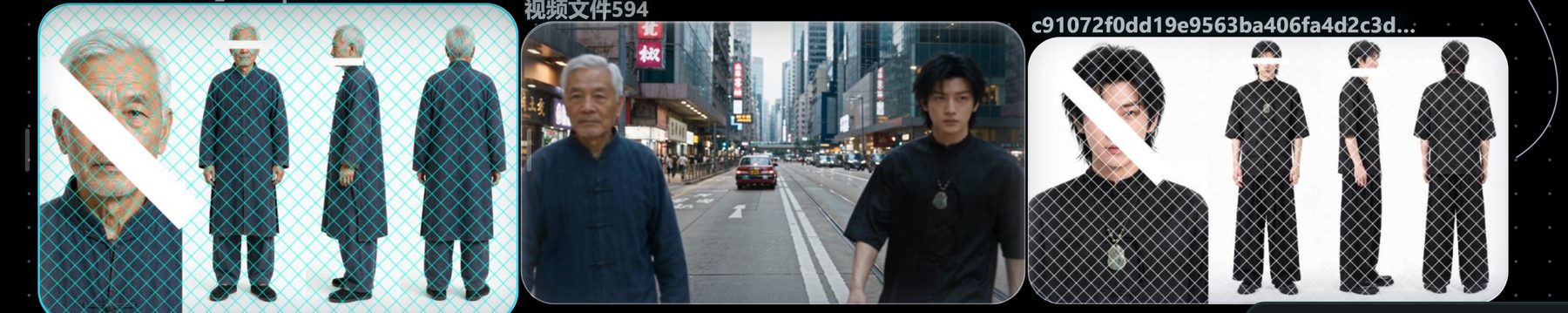 处理后的网格参考图用于视频生成